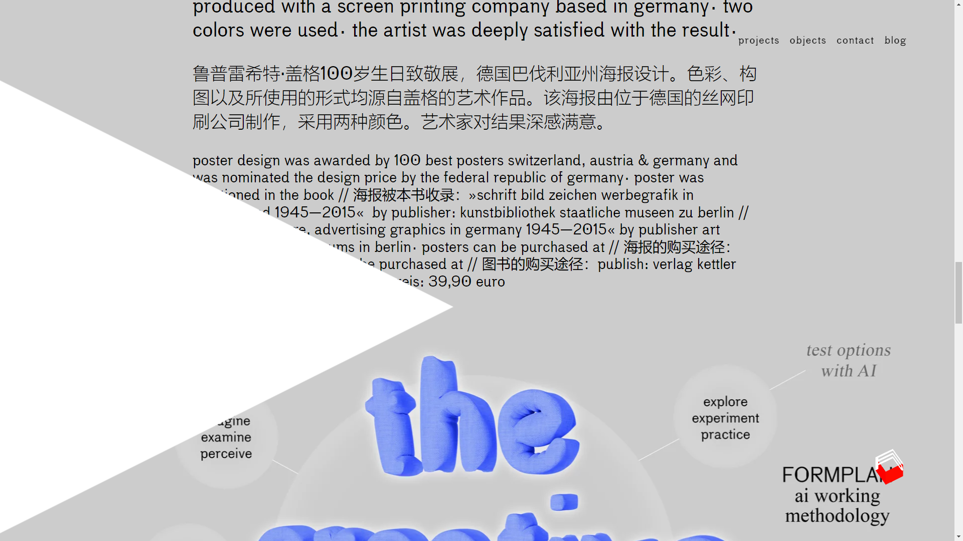 /assets/uploads/files/1711632187131-formplan.design-google-chrome-3_28_2024-9_15_52-pm.png